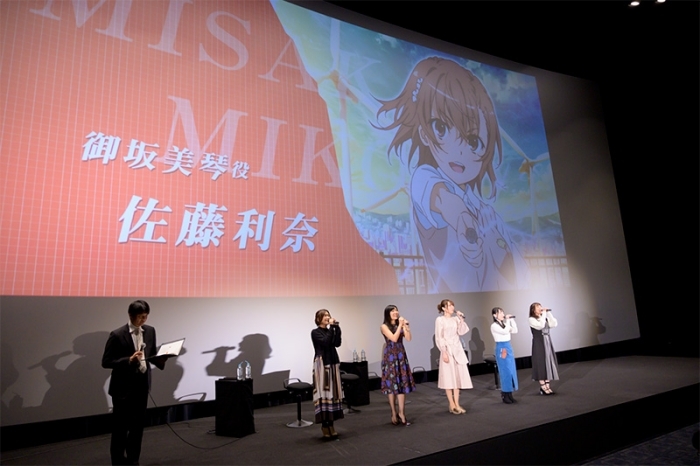 放送直前！　冬アニメ『とある科学の超電磁砲T』先行上映会イベントレポート＆アフレコ写真が到着！-2