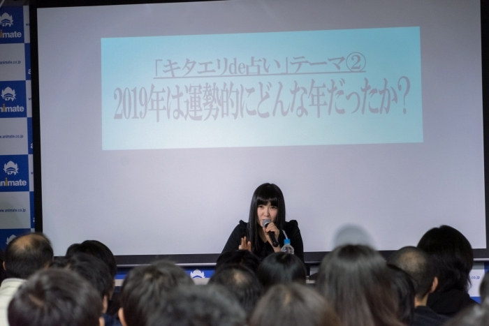 声優・喜多村英梨さんの最新アルバム「ILLUSION DREAM」リリースイベントレポート！占いの結果をもとに、2019年のお仕事を振り返り2020年の展望を語る！！-2