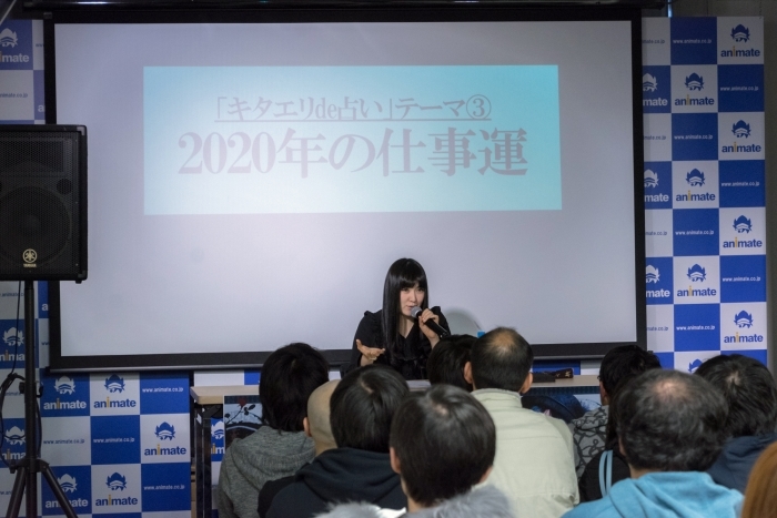 声優・喜多村英梨さんの最新アルバム「ILLUSION DREAM」リリースイベントレポート！占いの結果をもとに、2019年のお仕事を振り返り2020年の展望を語る！！-3