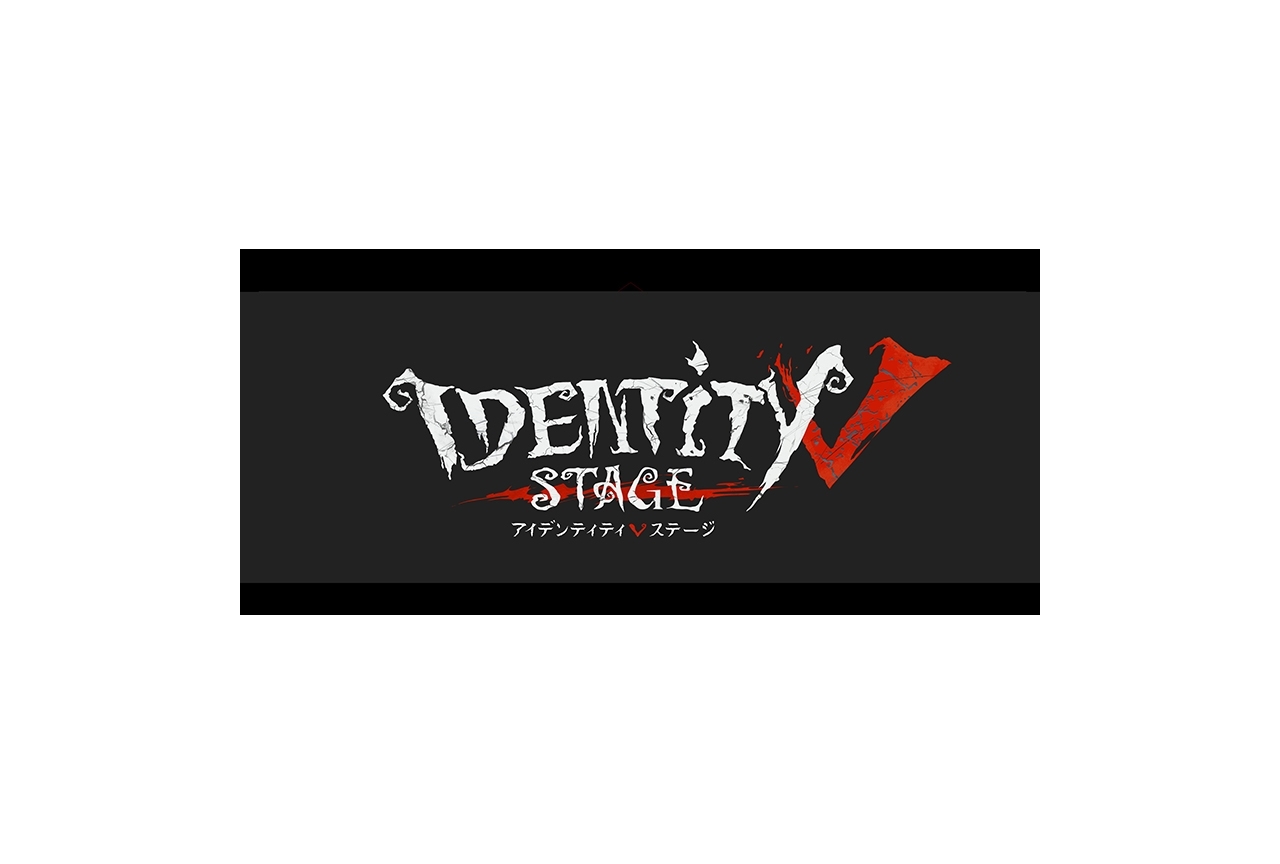 舞台『Identity V STAGE』Episode2の内容が明らかに