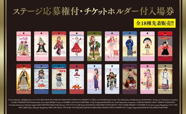 世界最大級のアニメイベント『AnimeJapan 2020』AJステージ プログラム第一弾発表！　大注目のアニメイベントが満載！-5