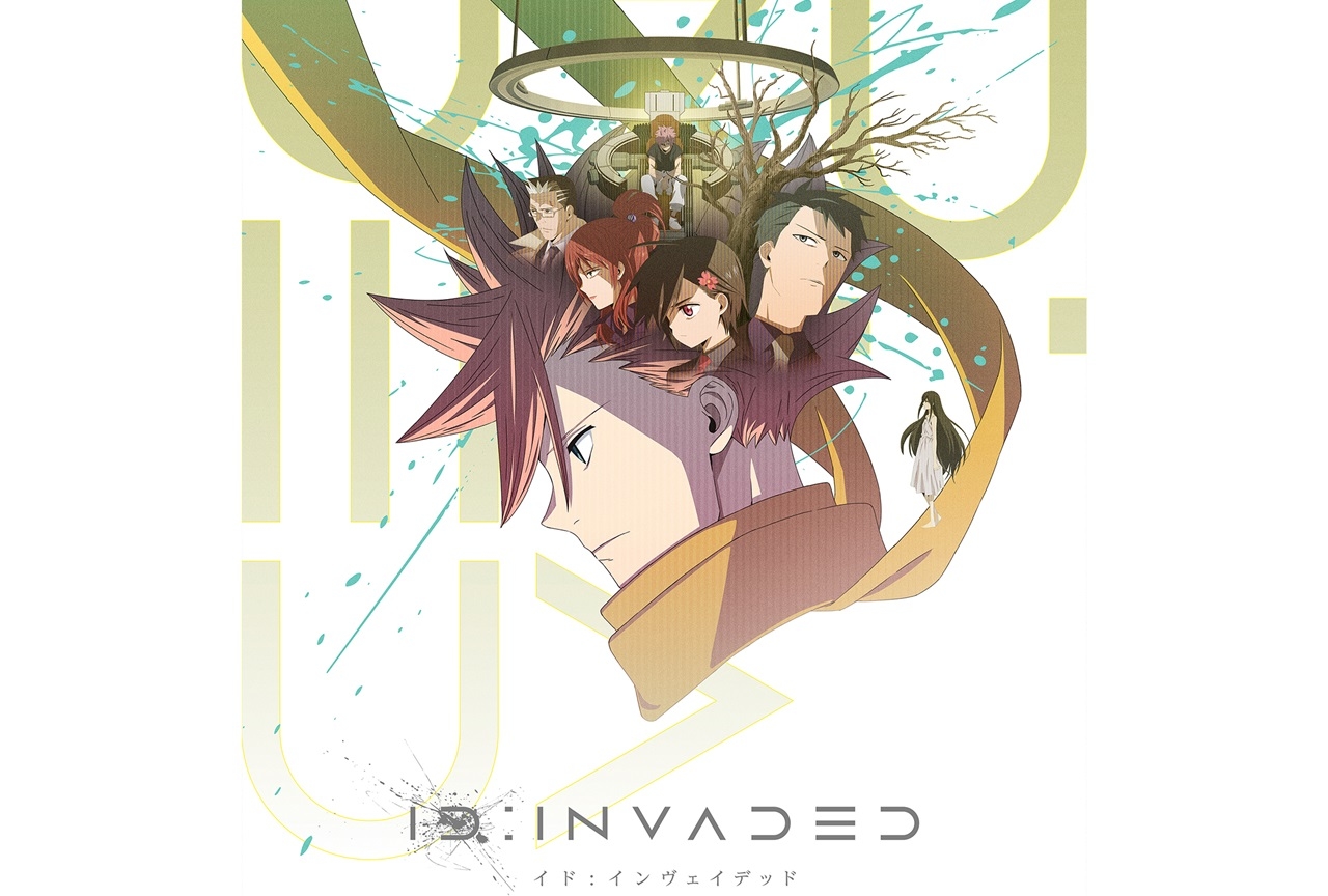 冬アニメ『ID:INVADED イド：インヴェイデッド』上映ツアー開催決定