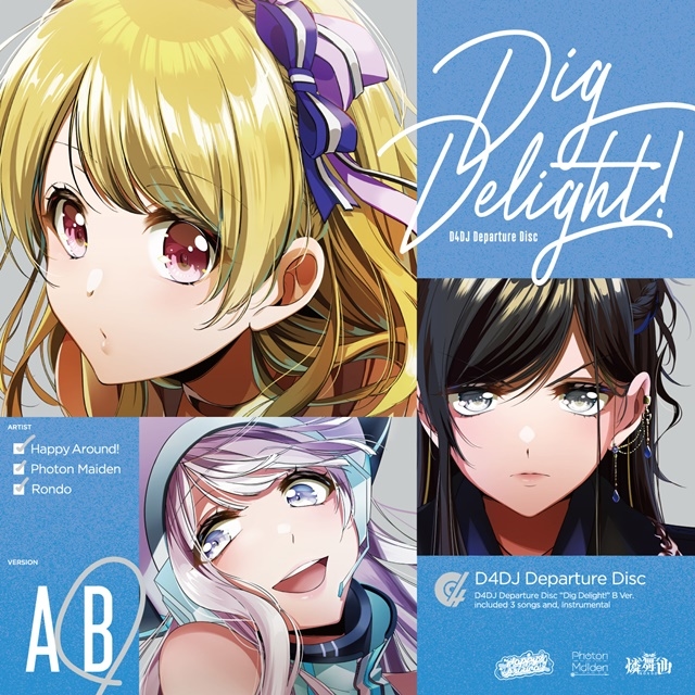 『D4DJ』プロジェクト初のシングル「Dig Delight!」が発売！　4月26日、27日開催 4thライブの最速先行抽選応募申込券が封入-3