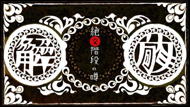 マギアレコード 魔法少女まどか☆マギカ外伝 2nd SEASON -覚醒前夜--11