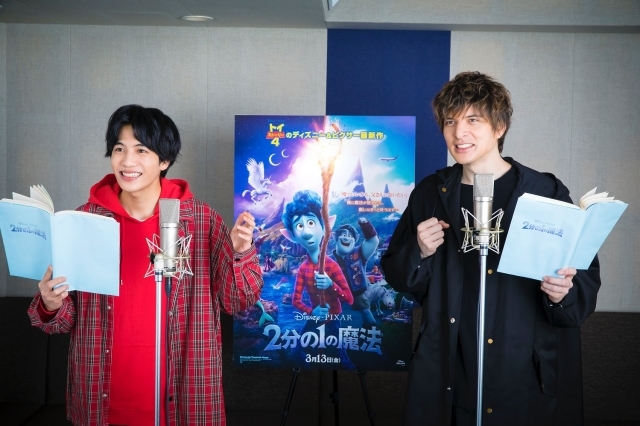 ディズニー＆ピクサーアニメ映画最新作『2分の1の魔法』日本語吹替版の声優として俳優の志尊淳さん、城田優さんが出演決定！-3