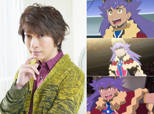 ポケモン 声優 小野大輔がダンデ役に決定 アニメイトタイムズ