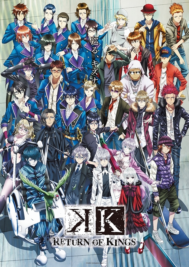 TVアニメ第2期『K RETURN OF KINGS』のBD＆DVD BOXが4月22日に発売決定！　13話「Kings」のディレクターズカット版など貴重な映像の数々が収録！