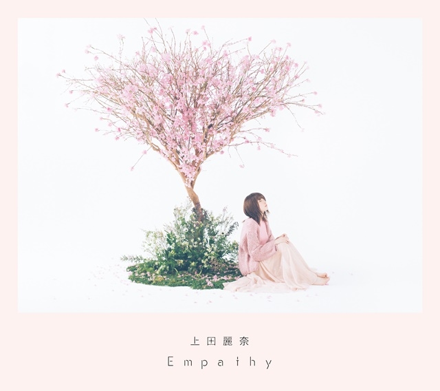 上田麗奈さんニューアルバム「Empathy」新アーティスト写真、ジャケット写真、楽曲情報、MV公開