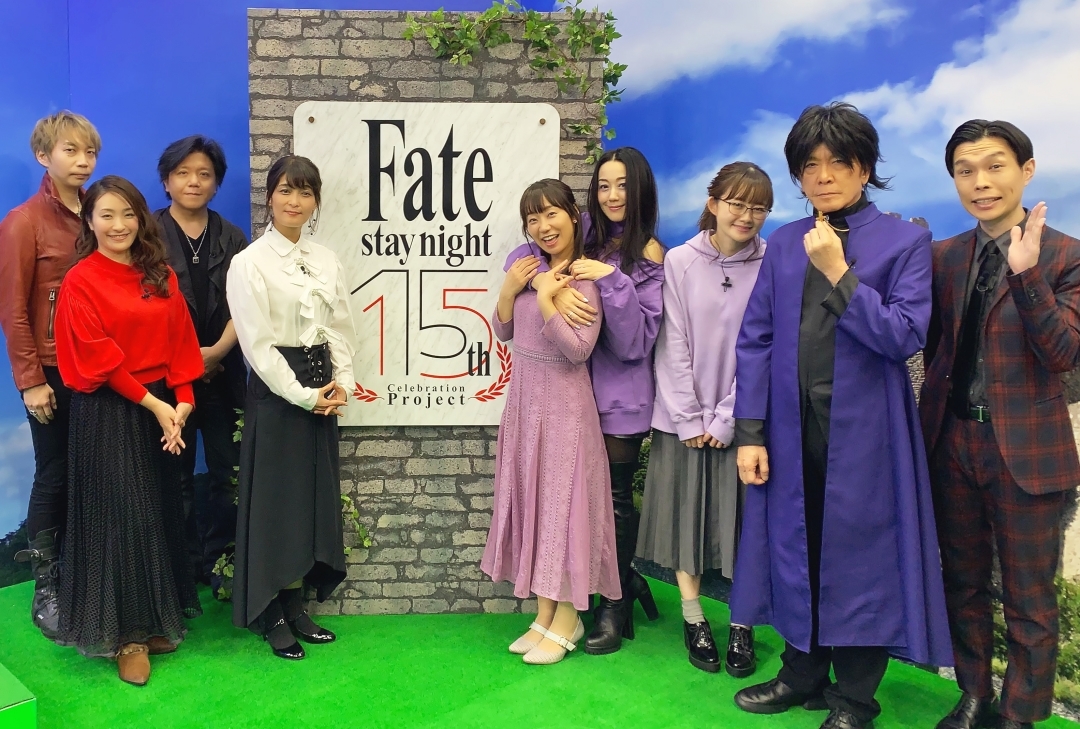 『Fate/stay night 15 周年記念アベマ特番』メインキャスト8名集結