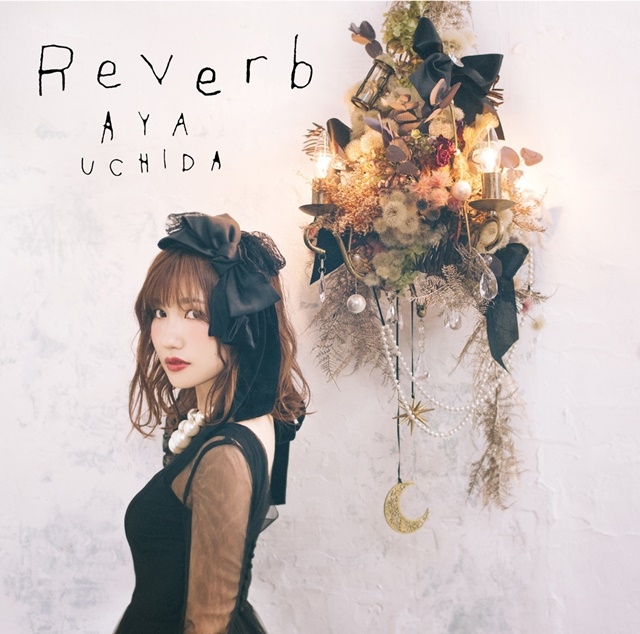 声優・内田彩さんの4thシングル「Reverb」のジャケット写真、収録内容が解禁！　黒いリボンを装ったニュービジュアルが公開