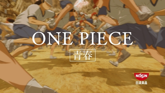 ONE PIECE-4