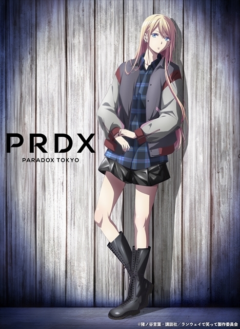 『ランウェイで笑って』モデル「藤戸千雪」のタイアップ第4弾「PRDX PARADOX TOKYO」とのコラボイラスト公開！　クールな千雪に注目♪の画像-1