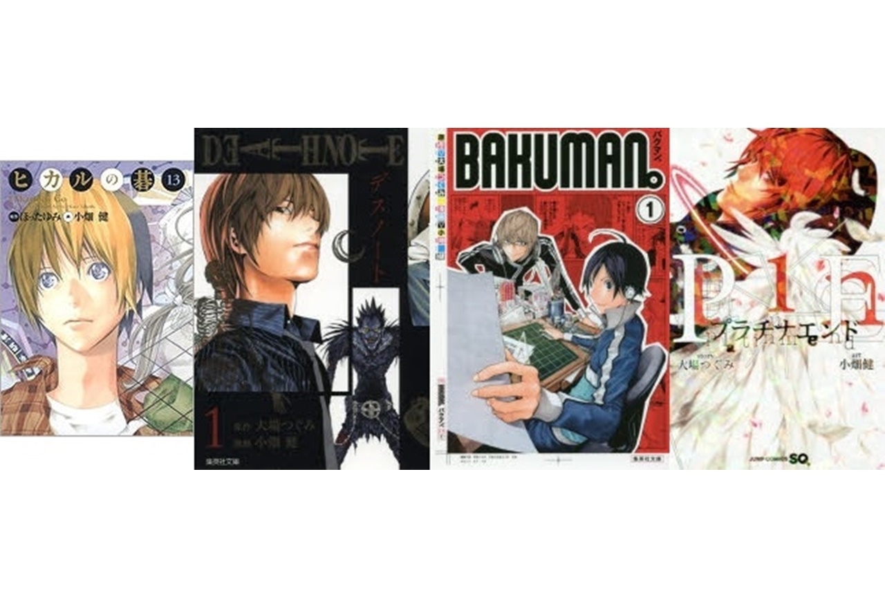 バクマン アニメ声優 キャラクター 登場人物最新情報一覧 アニメイトタイムズ