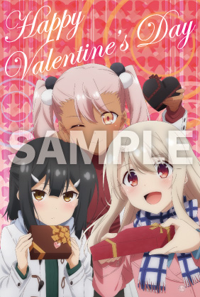 『プリズマ☆イリヤ』バレンタインカードが、AKIHABARAゲーマーズ本店で配布決定！　公式コスプレイヤー・天音ありぃさんも登場の画像-2