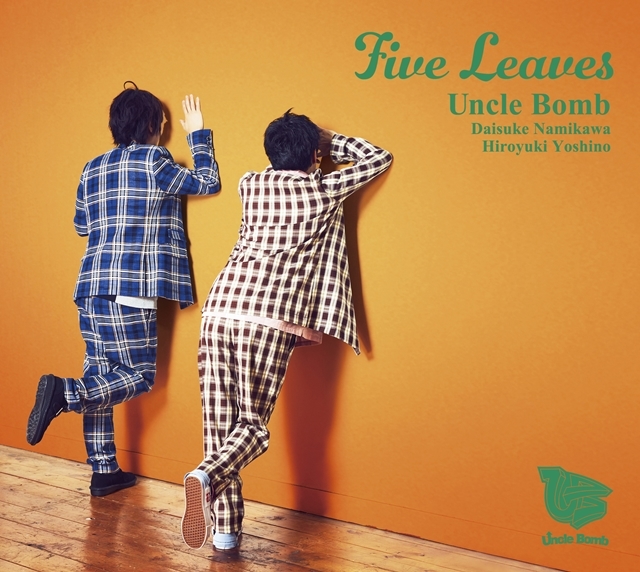 Uncle Bombの5thミニアルバム『Five Leaves』発売インタビュー｜浪川大輔さん&吉野裕行さんが、新たな挑戦や表情が詰まった本作のこだわりを解説！