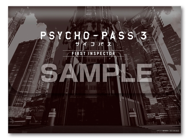 『PSYCHO-PASS サイコパス ３ FIRST INSPECTOR』3月27日より2週間限定でロードショー！　キービジュアル＆特典付前売券の情報が公開！の画像-2