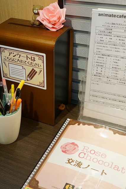 ツキプロ公式カフェ『池袋月野亭』2月の「Rose Chocolat」店内＆試食レポート｜とろけるチョコに愛を込めて♪　あま～い時間が楽しめるスイーツカフェに！の画像-8