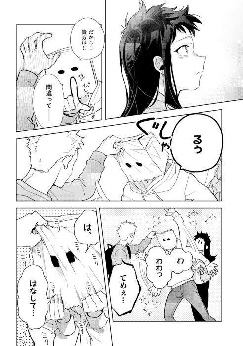 「クロフネ×LINEマンガ」にて恋愛マンガ『リタイア女子の初恋リベンジ』『獏の花嫁』『紙袋くんは恋してる』3作が絶賛配信中！-19