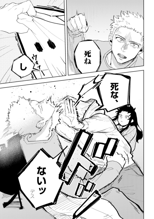 「クロフネ×LINEマンガ」にて恋愛マンガ『リタイア女子の初恋リベンジ』『獏の花嫁』『紙袋くんは恋してる』3作が絶賛配信中！-20