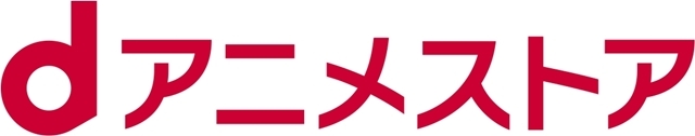 舞台『鬼滅の刃』のレンタル販売が国内最大級アニメ見放題サービス「dアニメストア」で実施決定！　“マルチアングル”配信も視聴可能！-3