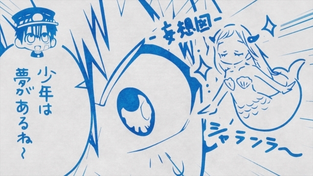 冬アニメ 地縛少年花子くん 第5話での次回予告の場面カットが到着 アニメイトタイムズ