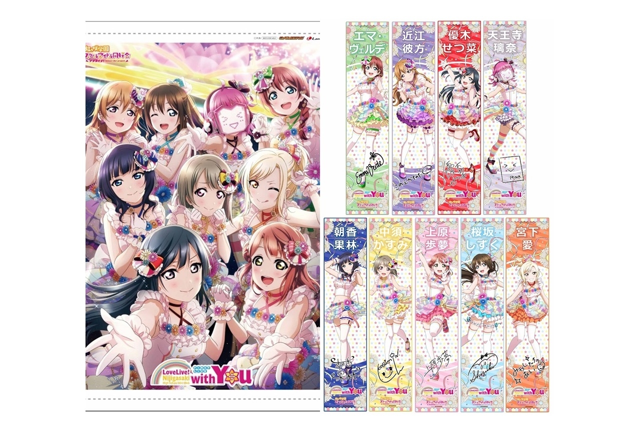 お得なセット割 ラブライブ！虹ヶ咲 OVA 劇場限定缶バッジ 上原歩夢