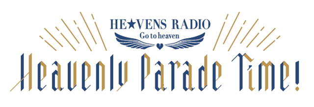 DJCD『HE★VENS RADIO～Go to heaven～』Vol.3 5月27日（水）発売！　新規ちびキャライラストが到着！-4