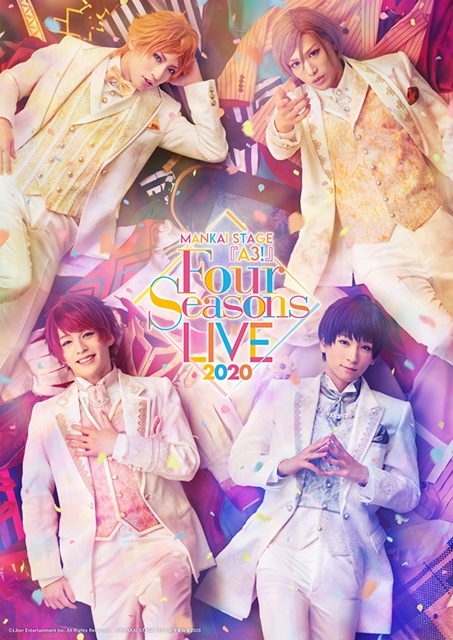 MANKAI STAGE『A3!』～Four Seasons LIVE 2020～のキービジュアル公開！　当日の出演キャストやアルバム情報も解禁-1