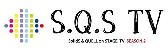 2.5次元ダンスライブ『S.Q.S（スケアステージ）』Ep5のBlu-ray Discが発売決定！『スケステ』ほか、『ツキプロステージ』最新情報を一挙お届け！