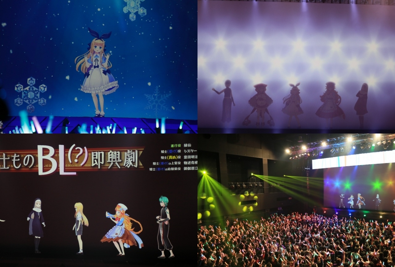 にじさんじ JAPAN TOUR 2020：札幌公演レポート