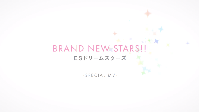 スマホアプリ『あんさんぶるスターズ!!Basic&Music』より、アイドル初の全員歌唱となる『BRAND NEWSTARS!!』の特別映像が公開！-2
