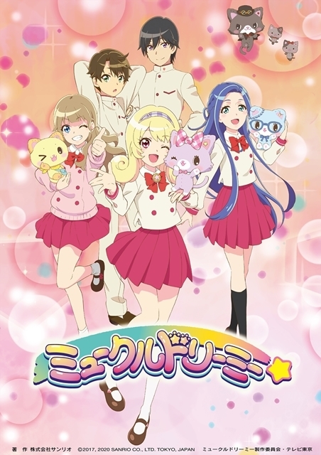 藤原夏海 アニメキャラ プロフィール 出演情報 最新情報まとめ アニメイトタイムズ