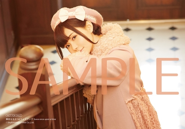 声優・諏訪ななかさんの1stフォトブックが3月26日発売! 表紙・アニメイト&ゲーマーズ特典・発売記念イベント・パネル展示の情報を大公開-6