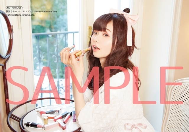 声優・諏訪ななかさんの1stフォトブックが3月26日発売! 表紙・アニメイト&ゲーマーズ特典・発売記念イベント・パネル展示の情報を大公開-7