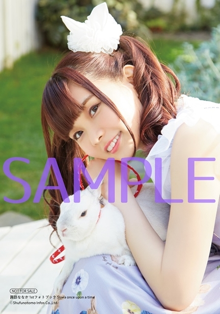 声優・諏訪ななかさんの1stフォトブックが3月26日発売! 表紙・アニメイト&ゲーマーズ特典・発売記念イベント・パネル展示の情報を大公開-8