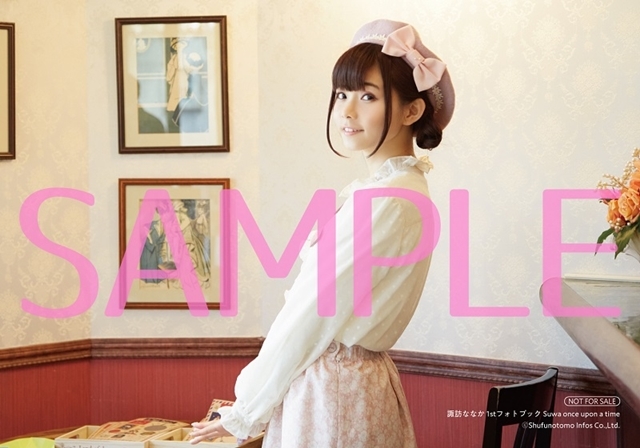 声優・諏訪ななかさんの1stフォトブックが3月26日発売! 表紙・アニメイト&ゲーマーズ特典・発売記念イベント・パネル展示の情報を大公開-10