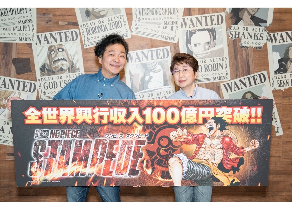 ONE PIECE STAMPEDE』全世界興収100億円突破！ | アニメイトタイムズ