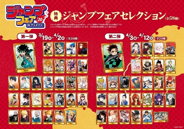 ONE PIECE STAMPEDEの画像-5