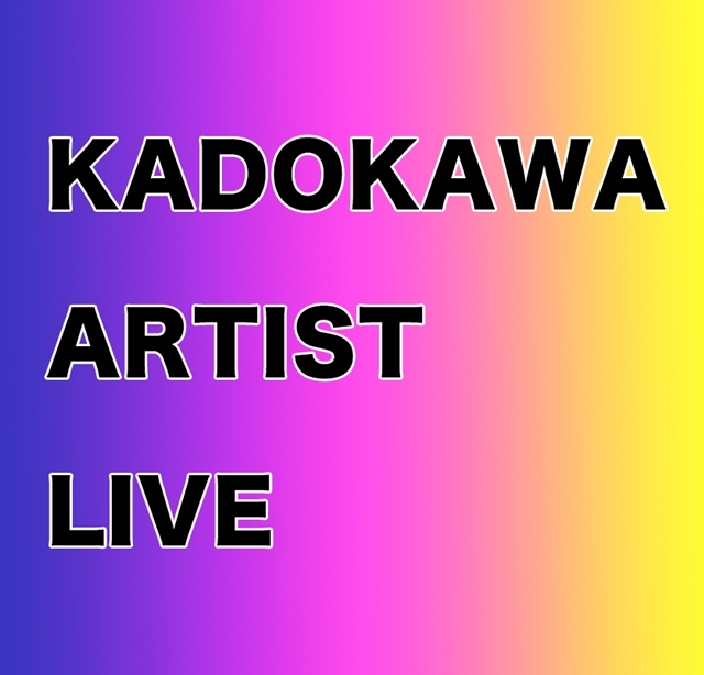 『プランダラ』『ひぐらしのなく頃に』『天晴爛漫！』『デート・ア・ライブ』4作品の出演声優陣による特番が3月21日に「KADOKAWAアニメチャンネル」で配信！の画像-9