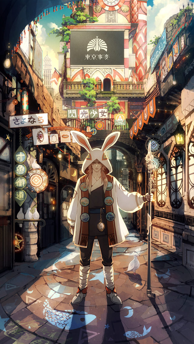 アーティスト・東京事変 初！ 神風動画 制作のアニメーションMV“タテヨコ動画”で3月21日（土）よりストリーミング配信開始-1