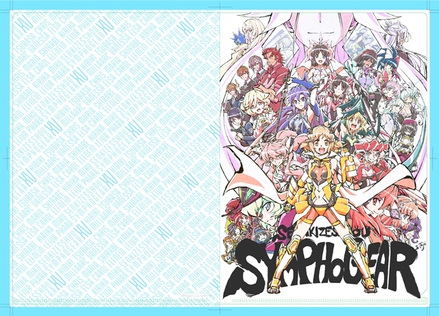 「AnimeJapan 2020」で販売予定だった一部商品をアニメイト通販にて販売中！『戦姫絶唱シンフォギア』や『ゾンビランドサガ』、『五等分の花嫁』などのグッズがラインナップの画像-4