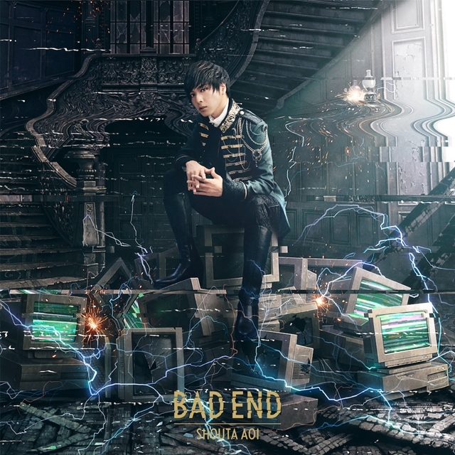 声優アーティスト・蒼井翔太さん、12thのシングル「BAD END」c/w曲「Existence」の試聴動画公開！　本人による作詞・作曲ナンバーで、新たな一面が垣間見えるの画像-2