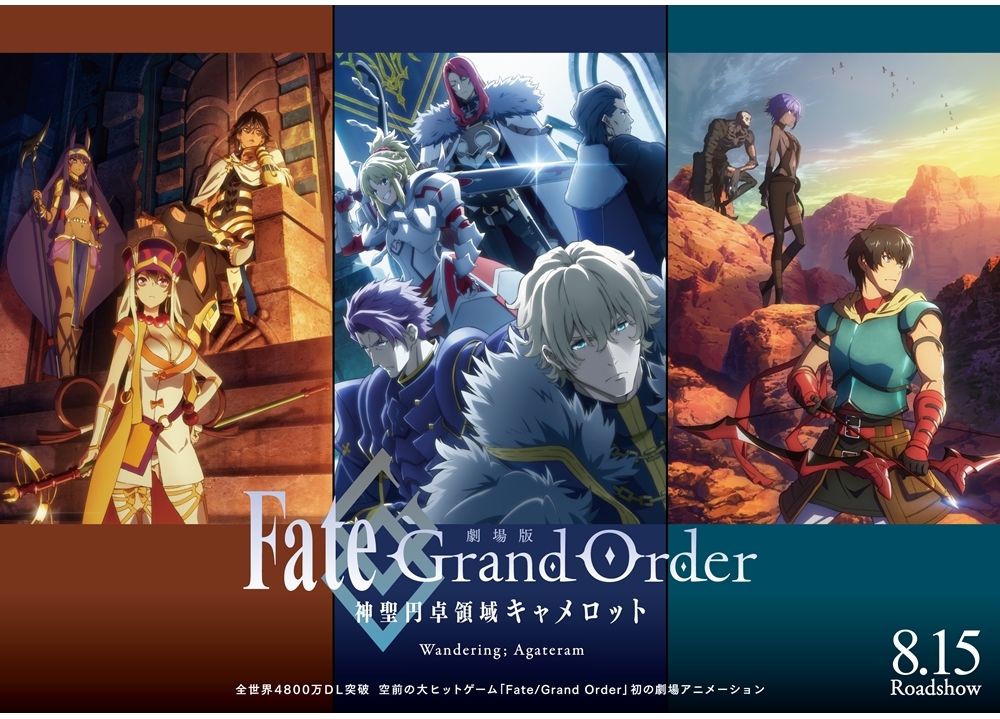 無料トライアル会員登録 ☆Fate コンセプトアート 第六特異点 卓領域