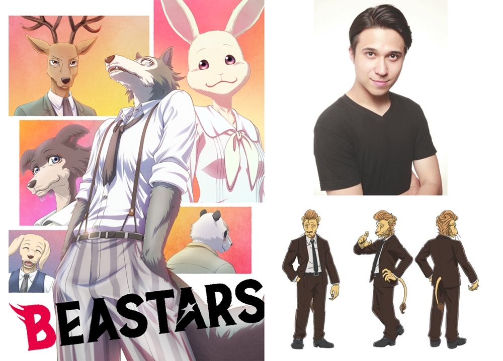 BEASTARS』第2期、追加声優に木村昴！2021年放送予定 | アニメイトタイムズ