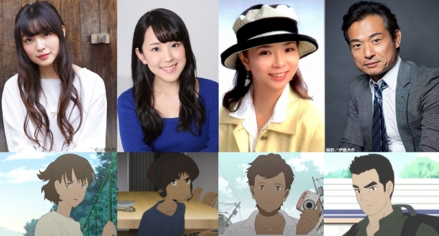 Netflixオリジナルアニメシリーズ『日本沈没2020』声優・上田麗奈さん、村中知さん、佐々木優子さん、てらそままさきさんが出演が決定！　上田麗奈さんよりコメント、さらに場面カットも解禁