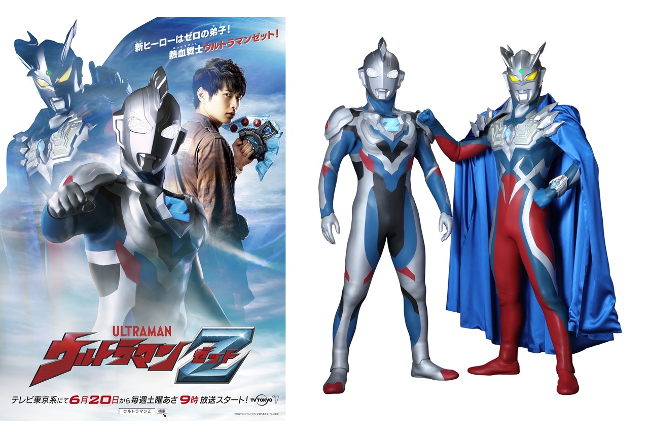 新tvシリーズ ウルトラマンｚ ゼット が6月日より放送 アニメイトタイムズ