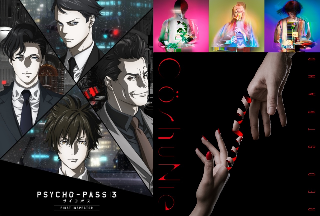 Psycho Pass サイコパス 3 First Inspector のedテーマにco Shu Nie アニメイトタイムズ