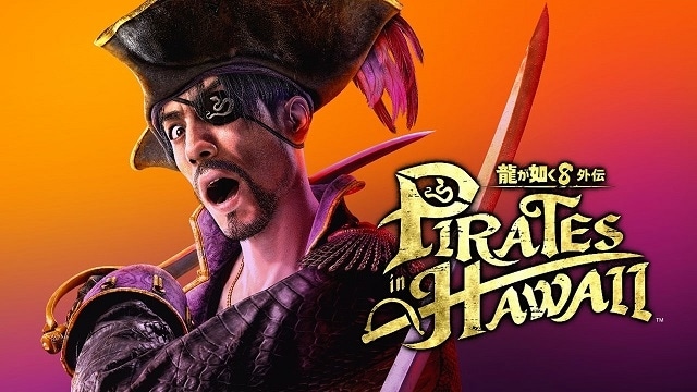 龍が如く8外伝 Pirates in Hawaii