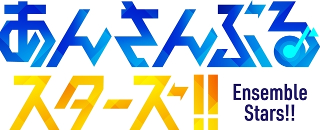 『あんさんぶるスターズ！！』アイドルソングCDシリーズ始動！　第1弾は『Trickstar』で、5月27日発売決定