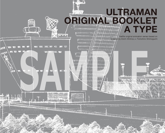 アニメ『ULTRAMAN』Blu-ray BOXが発売決定！　シーズン1全13話に加え、限定コミックなど豪華特典を収録-2